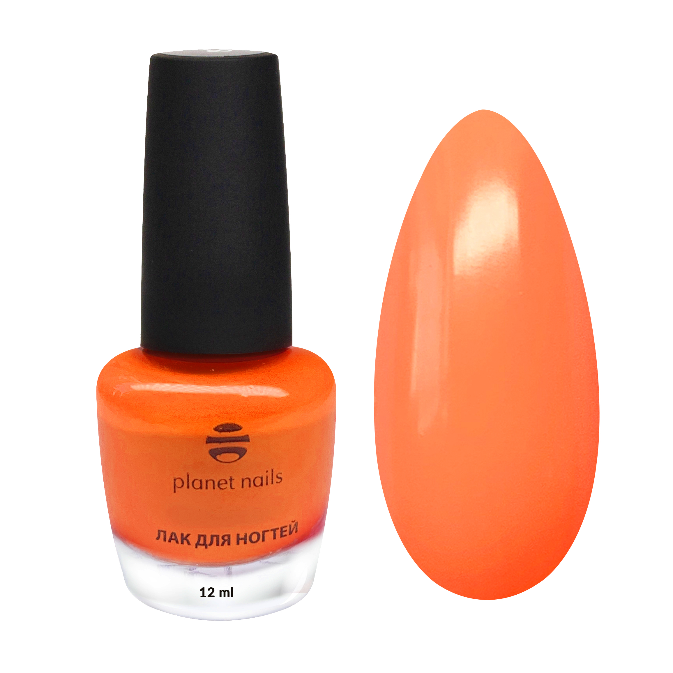 Лак для ногтей Planet Nails Neon 212, 12 мл, 13212